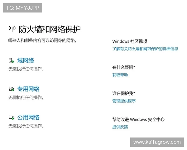 凯发账号登录遇到问题如何快速排查与解决