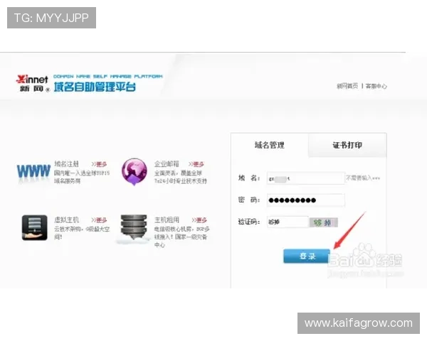 AG旗舰厅登录网址安全验证及 trouble-shooting 全面攻略 AG旗舰厅登录网址安全验证及 trouble-shooting 全面攻略