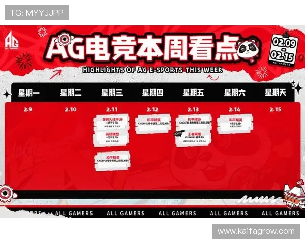 ag超会玩官网：最新游戏资讯、赛事信息和玩家互动社区全方位覆盖