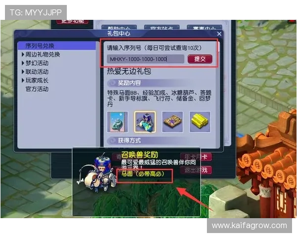 K8AG旗舰厅：丰富的优惠活动助力玩家轻松赢取大奖