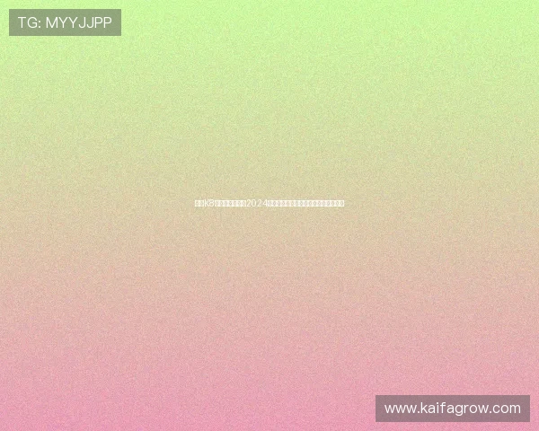 凯发K8国际官网入口:2024年最新官方入口地址及登录步骤全攻略 凯发K8国际官网入口:2024年最新官方入口地址及登录步骤全攻略