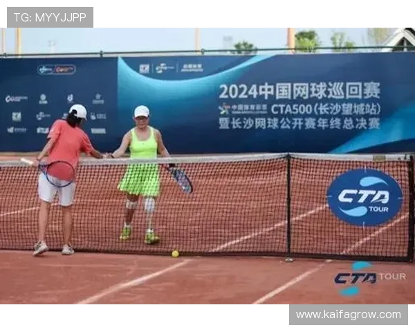 凯发体育网球：网球训练计划制定与提升比赛水平的实用方法