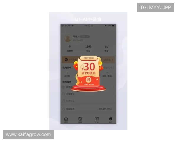 凯发平台开户最新动态,实时了解平台优惠与活动信息 凯发平台开户最新动态,实时了解平台优惠与活动信息