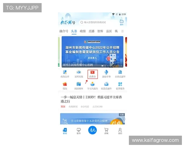 凯发旗舰厅注册下载，优惠活动不断，注册下载即可享受丰富奖励与福利