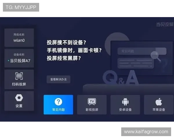 凯发直播官网下载入口，快速下载安装确保无障碍观看