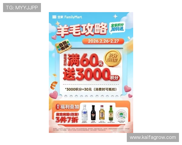 凯发K8.com手机娱乐的最新优惠活动，助你轻松赢取丰富奖励与福利礼包