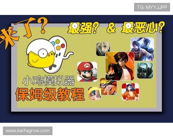 k8旗舰厅app官方免费版下载安装教程，详细步骤帮助新手快速上手畅玩游戏