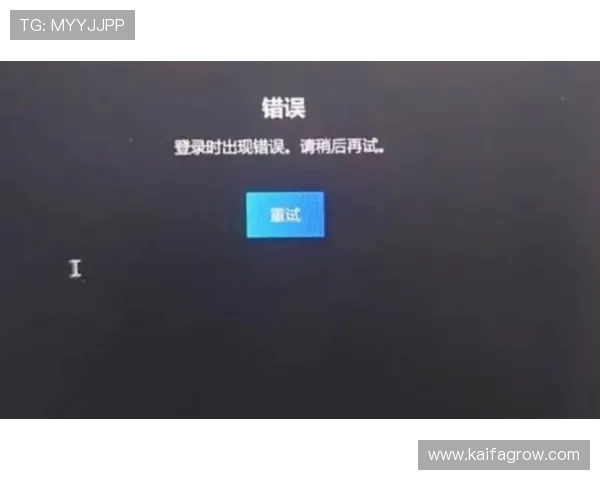 凯发在线官网登录下载常见错误排查及优化建议帮助玩家提升体验