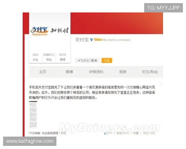 凯发娱乐线上手机版保障用户资金安全，提供专业客服全天在线服务
