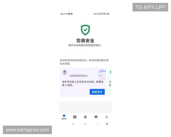凯发登录娱乐平台如何保障账号安全与防止非法入侵的实用技巧 凯发登录娱乐平台如何保障账号安全与防止非法入侵的实用技巧