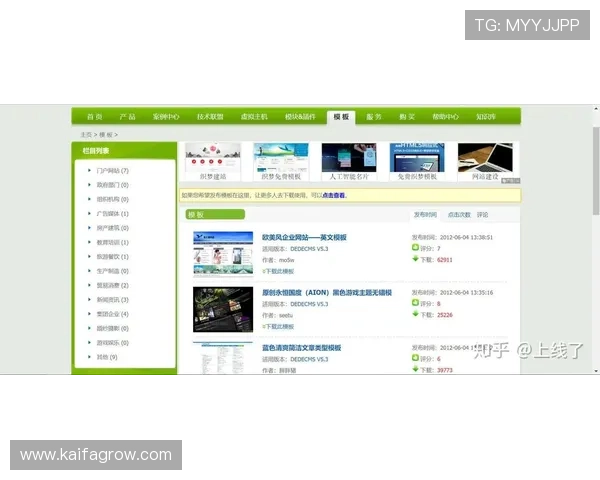 凯发网网站登录入口官网下载操作教程,帮助新手快速上手游戏平台 凯发网网站登录入口官网下载操作教程,帮助新手快速上手游戏平台