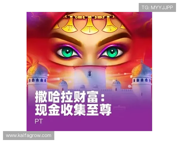 k8凯发天生赢家一触即发旗舰:如何利用策略提升游戏胜率与奖励获取 k8凯发天生赢家一触即发旗舰:如何利用策略提升游戏胜率与奖励获取