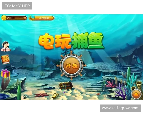 分析K8电玩捕鱼的用户群体特征与行为偏好，优化游戏设计