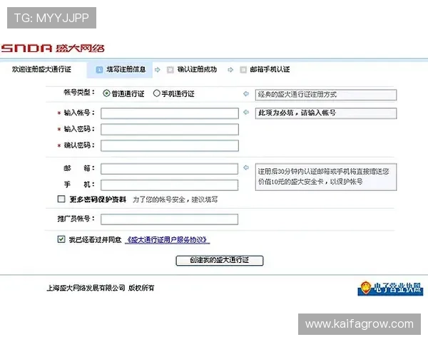 K8亚游集团官网注册流程与新手攻略全方位指导助你快速上手