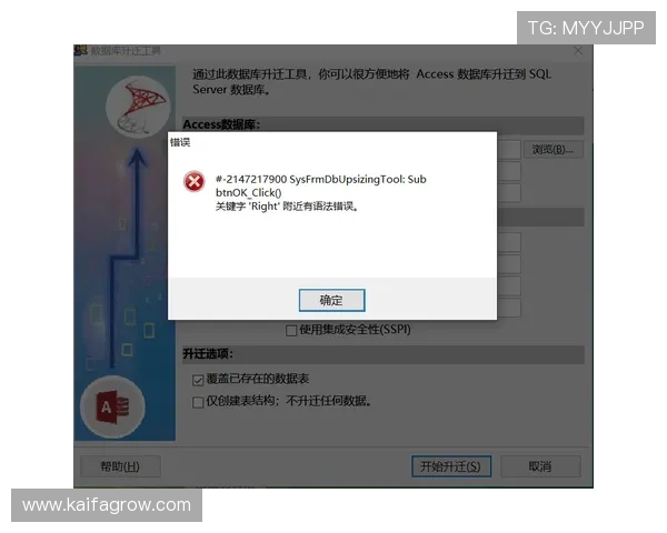 凯发体育平台网页版登录入口登录失败的原因及快速解决方案