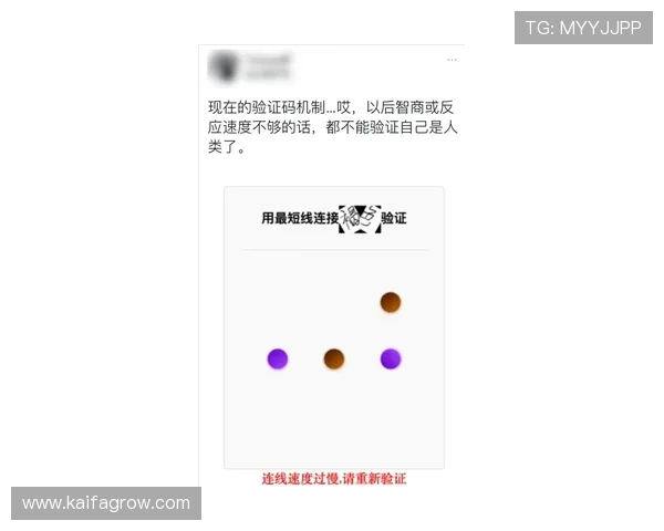 凯发在线游戏注册遇到验证码错误怎么办详细操作步骤与客服支持