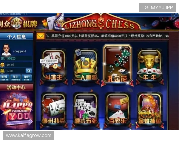 k8棋牌官网有哪些热门游戏类型，满足不同玩家的多样化娱乐需求