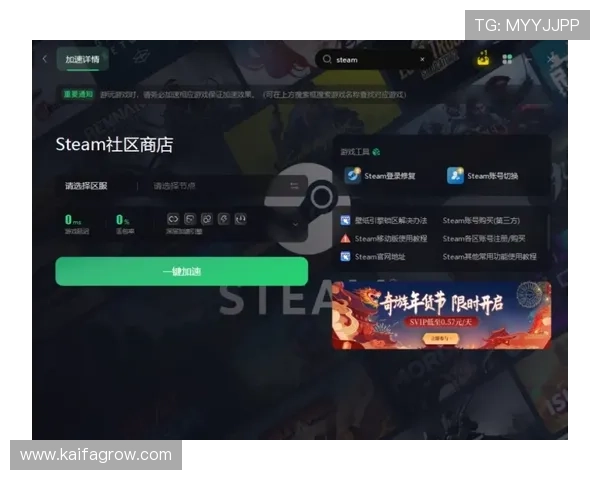 凯发21点常见问题解答与客服支持服务帮助玩家无忧游戏体验
